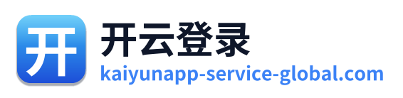 开云登录